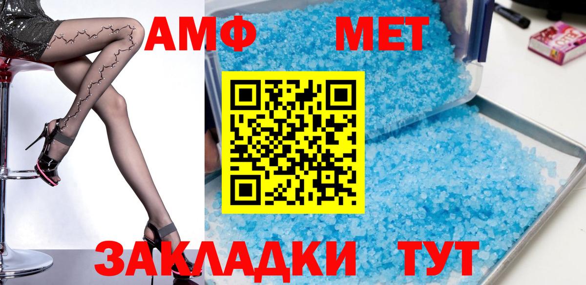 АМФ Premium Назарово
