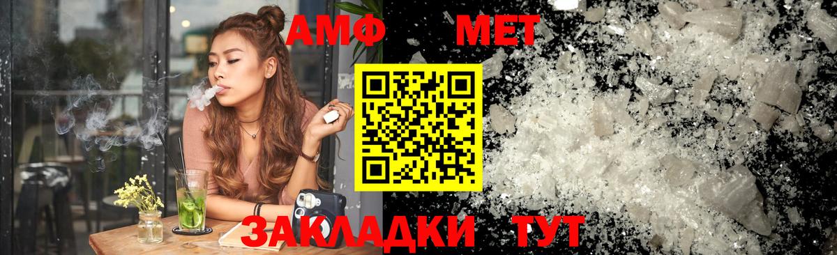 АМФЕТАМИН  Amphetamine 97%  Вход с VPN  Назарово 