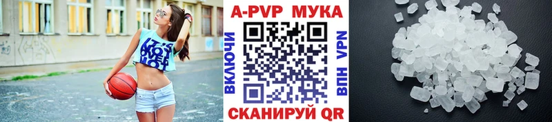 APVP Соль  наркотики  Назарово 