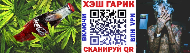 как найти закладки Назарово Cannafood марихуана