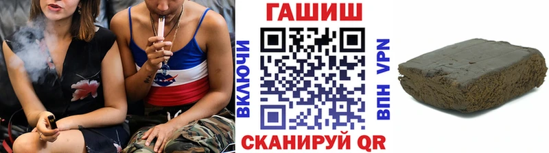 ГАШИШ Изолятор  Назарово 