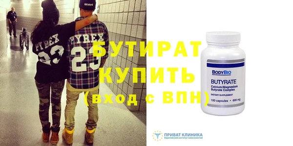спиды Волоколамск