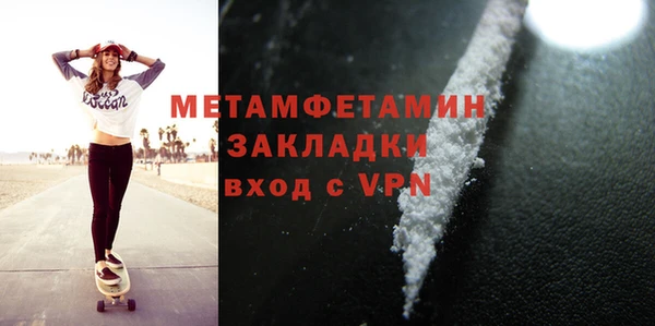 спиды Волоколамск