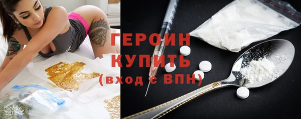 герыч Волосово