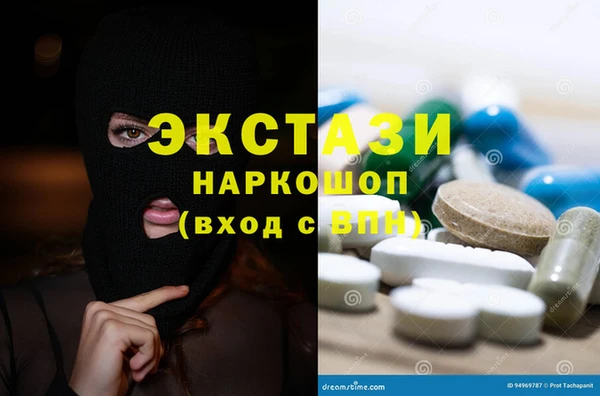 герыч Волосово