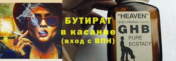 спиды Волоколамск