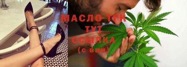 кокаин премиум Володарск