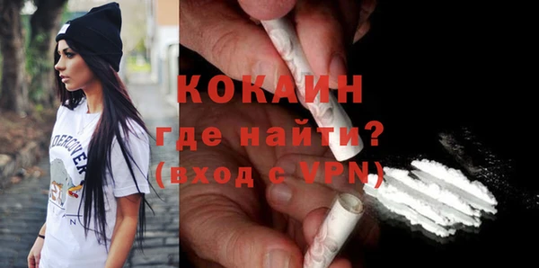 спиды Волоколамск