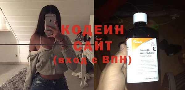 спиды Волоколамск