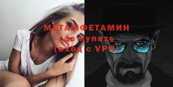 кокаин премиум Володарск