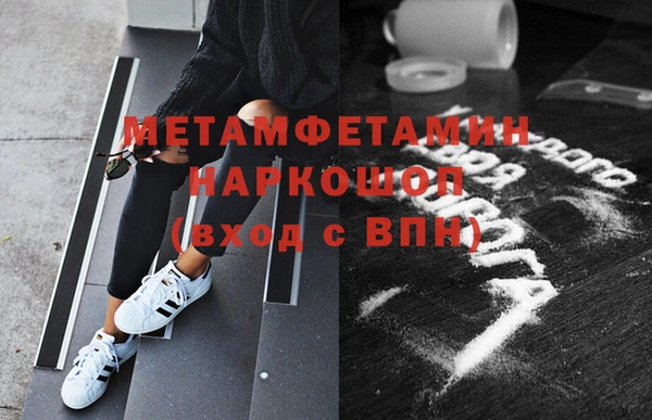 первитин Верхний Тагил