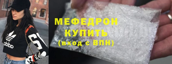 кокаин премиум Володарск