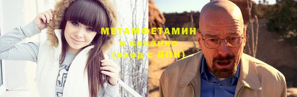 кокаин премиум Володарск