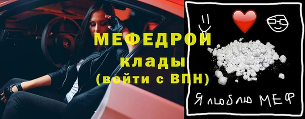 герыч Волосово
