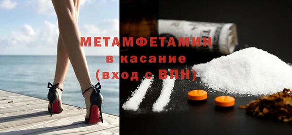 марки lsd Верея