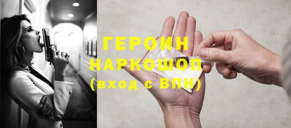 спиды Волоколамск