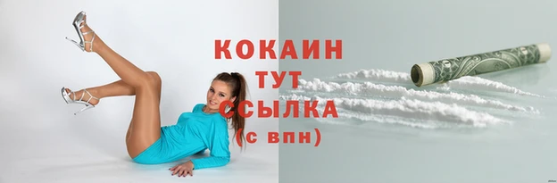 герыч Волосово