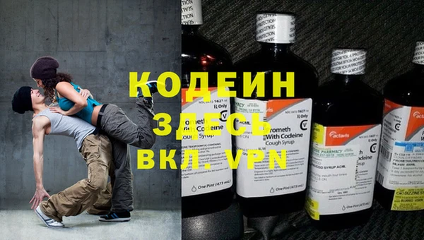 спиды Волоколамск