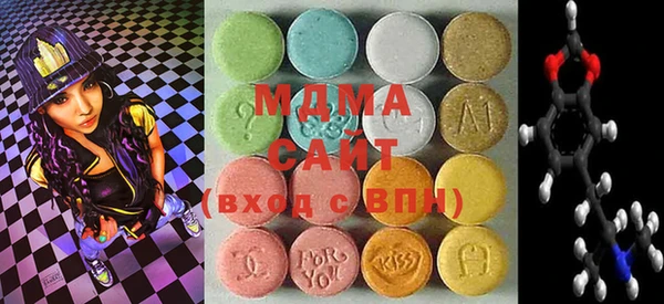 герыч Волосово