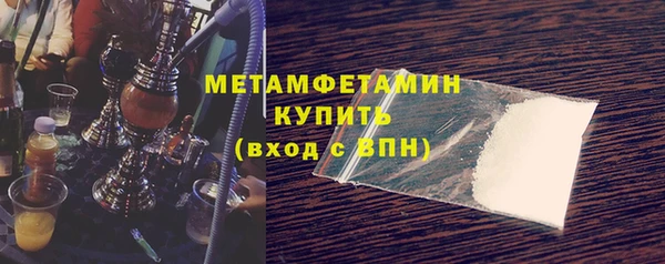 кокаин премиум Володарск