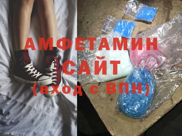 герыч Волосово