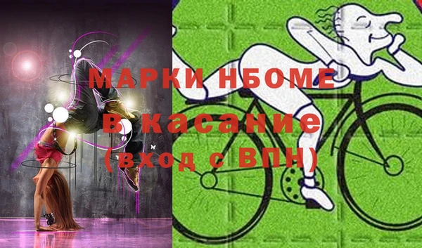 спиды Волоколамск