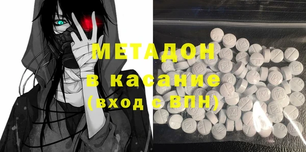 герыч Волосово
