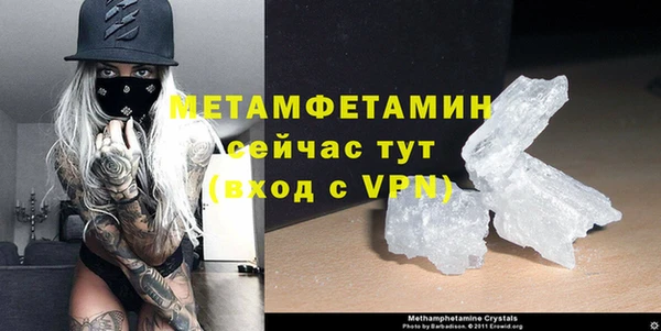 спиды Волоколамск