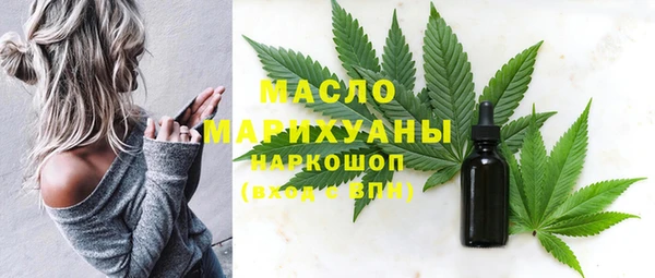 герыч Волосово