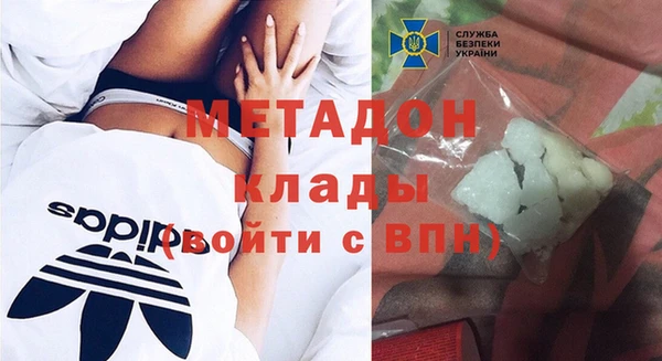 герыч Волосово