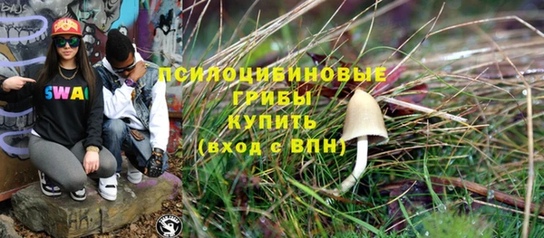 кокаин премиум Володарск