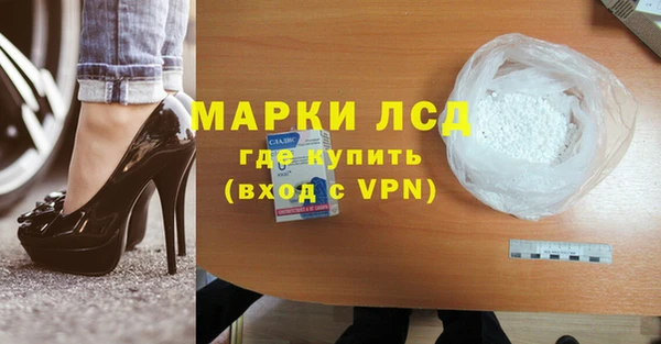 спиды Волоколамск