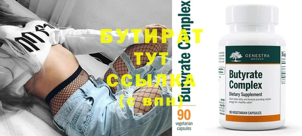 кокаин премиум Володарск