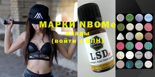 герыч Волосово