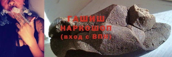 кокаин премиум Володарск