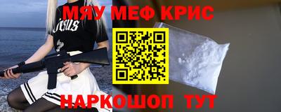 прущий лед Изобильный