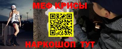 молекула духа Ипатово