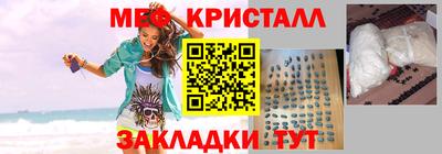 прущий лед Изобильный