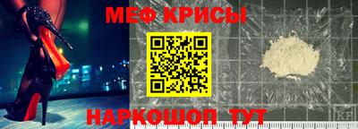 прущий лед Изобильный