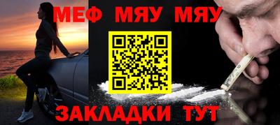 молекула духа Ипатово
