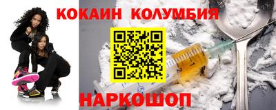 молекула духа Ипатово