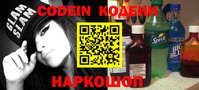 молекула духа Ипатово