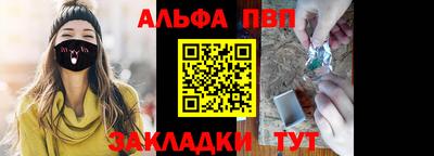 прущий лед Изобильный