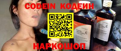 молекула духа Ипатово