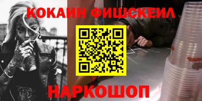 кокс Ирбит