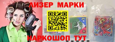 прущий лед Изобильный