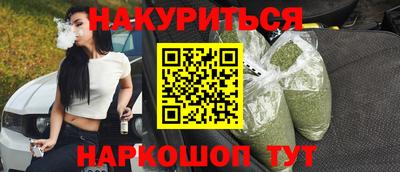 молекула духа Ипатово