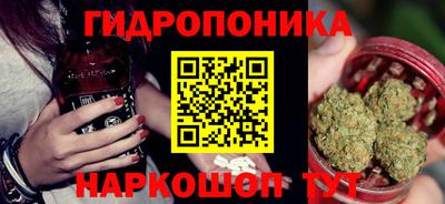 молекула духа Ипатово