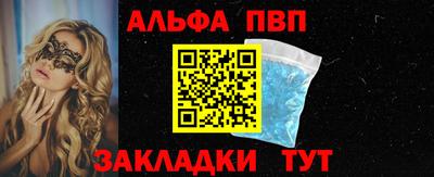 прущий лед Изобильный