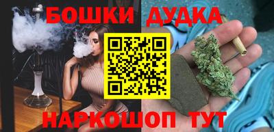 молекула духа Ипатово